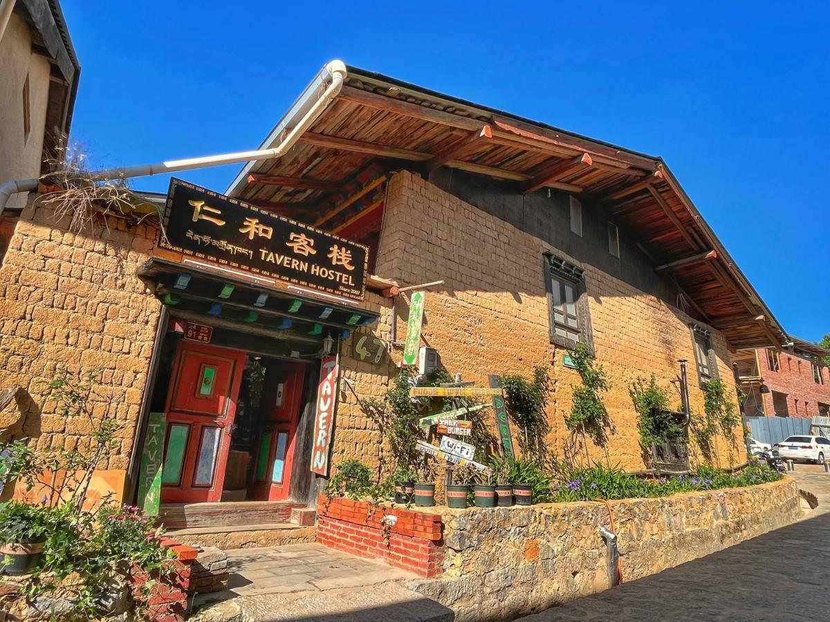 Tavern Hostel仁和客栈 Шангрі-Ла Екстер'єр фото